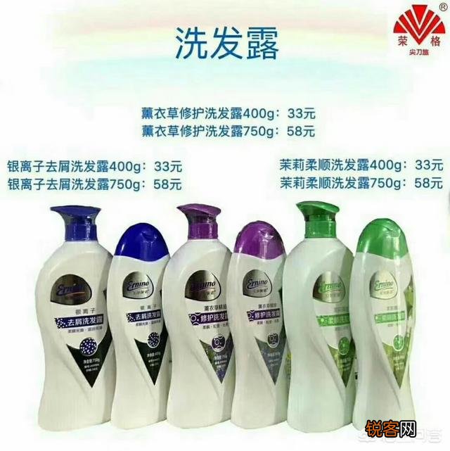 什么洗发水好用啊,求推荐？