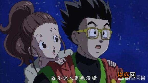 《龙珠》中,老界王神为什么说超级赛亚人是邪道？