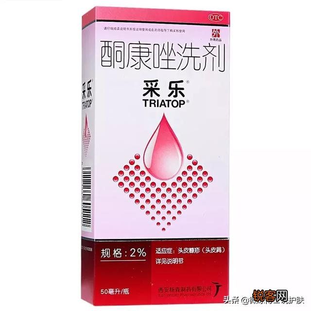 什么洗发水去头屑比较好？