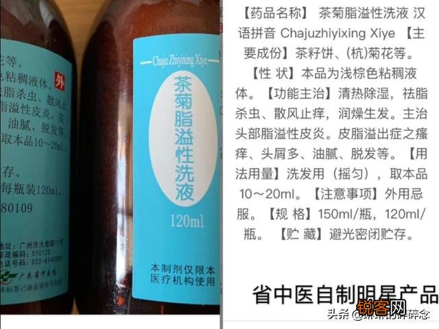 有去油效果好的洗发水吗？