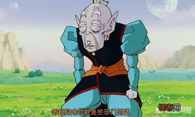 《龙珠》：孙悟饭的“神饭”形态,属于神之领域吗？怎么分析？