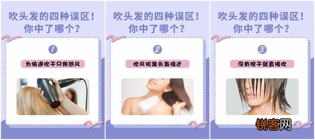 什么洗发水好用到飞起？