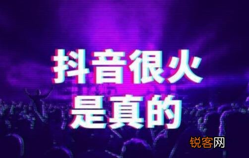 效果怎么样亲身经历 抖音直播挂时长有钱吗