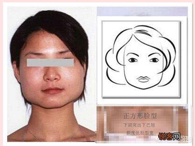 什么样的发型适合方形脸的人呢？
