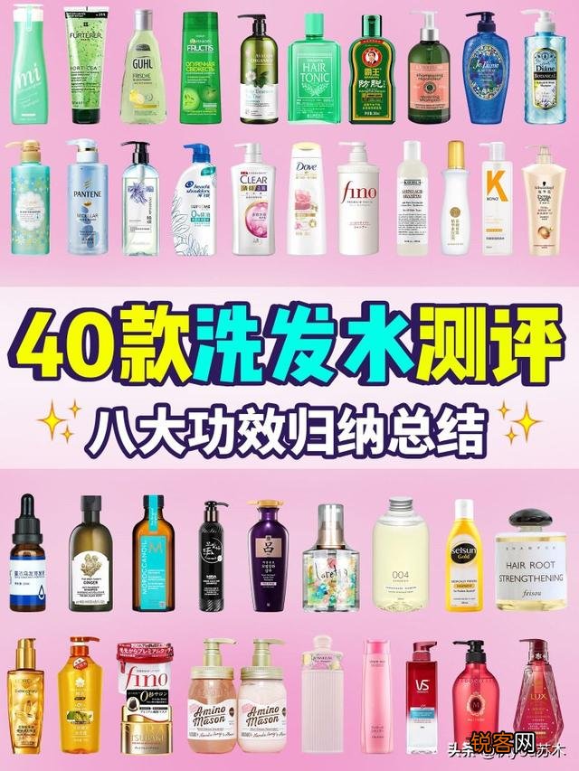 大家有好用的洗发水推荐吗？