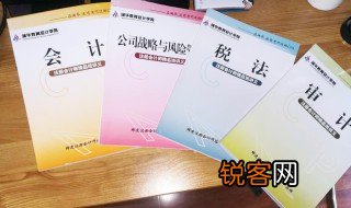 注册会计师怎么考 注册会计师如何考