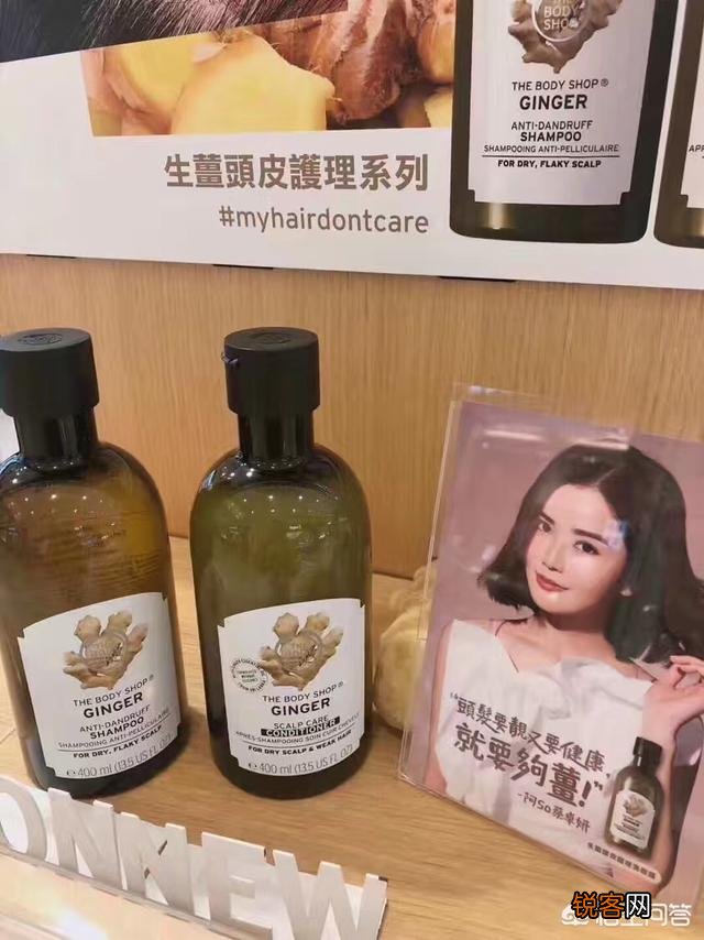 哪款洗发水好用？