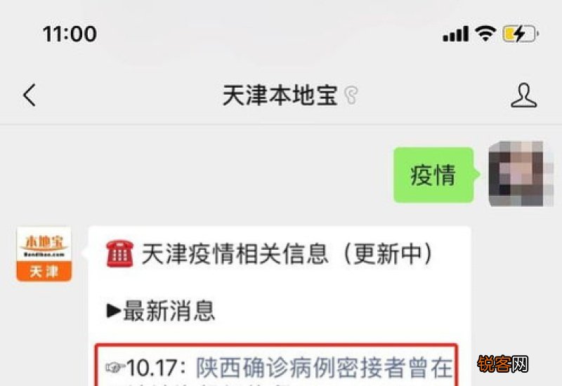 大连当前还能不能正常进出最新
