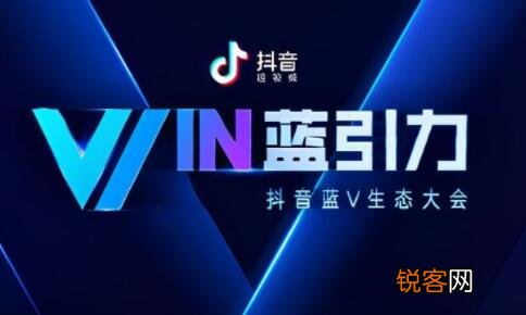 在抖音开通蓝v多少钱 抖音蓝v要多少钱