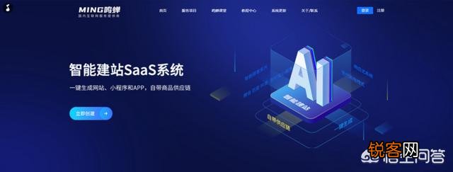 想做小程序商城系统？教你如何选择小程序商城系统开发？