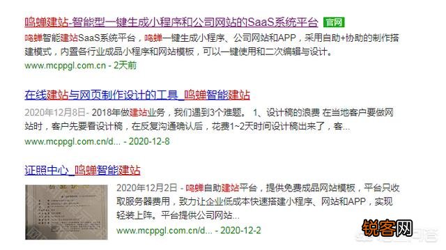 想做小程序商城系统？教你如何选择小程序商城系统开发？