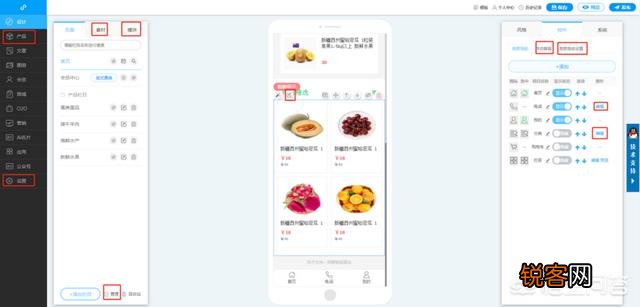 想做小程序商城系统？教你如何选择小程序商城系统开发？