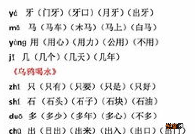 款组词_款的组词_款字怎么组词