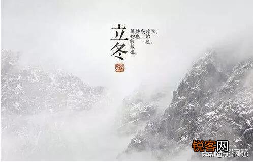 立冬到了,农村老谚语“立冬晴,一冬凌”是啥意思？今年是冷冬吗？