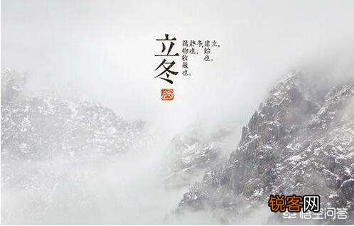 立冬到了,农村老谚语“立冬晴,一冬凌”是啥意思？今年是冷冬吗？