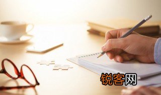 版记是什么 版记是公文的要素之一吗