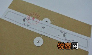 档案封条拆开怎么补救 档案封条拆开如何补救