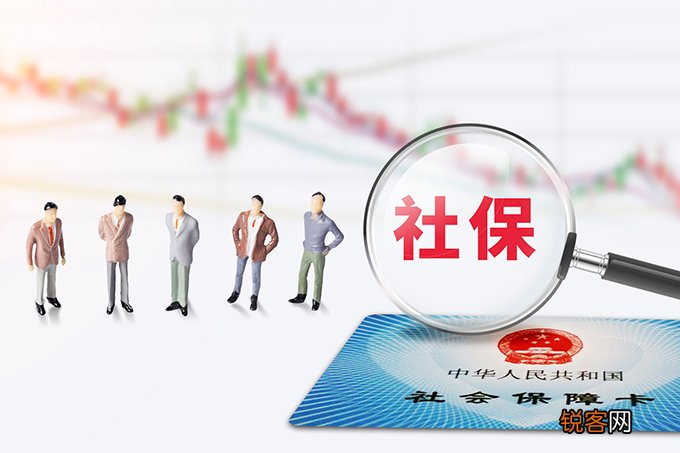 成都社保2023缴费标准是多少？附缴费标准、缴费指南