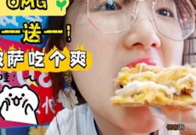 麦当劳心冻角有抹茶味的吗