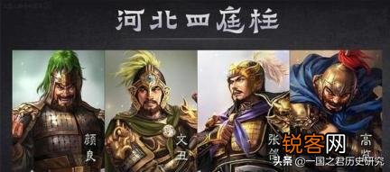 张郃和五虎上将中的四虎交过手,结果分别如何？