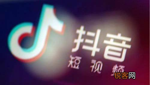抖店和抖音小店是什么关系 抖音小店是什么意思