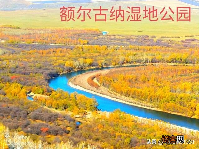说说你最向往的中国最美十大风景名胜区？