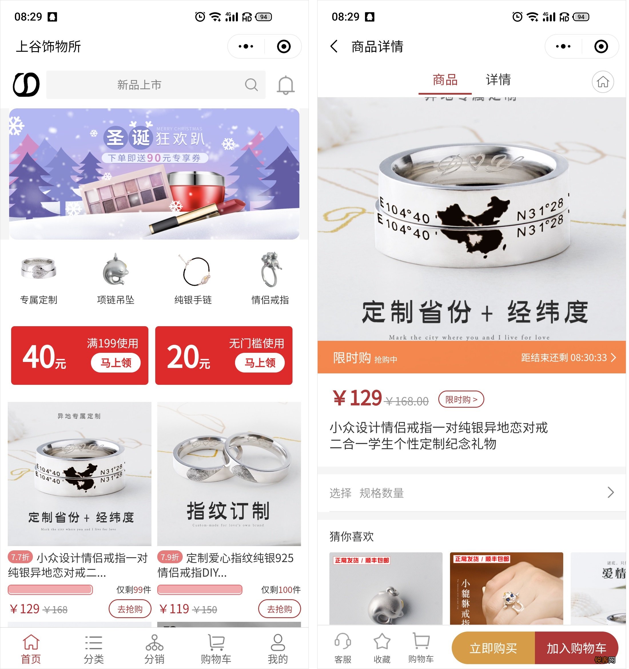 凡科小程序怎么样 小程序制作公司哪个好?