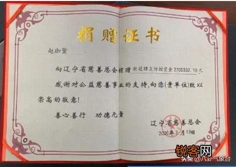 宋晓峰直播打赏破亿,能到手多少钱？算赵本山徒弟中收入最高的吗？