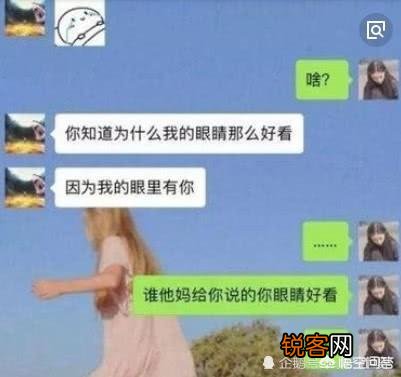 女朋友是“直女”是啥体验？