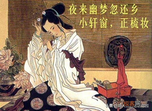 为什么说苏轼的十年生死两茫茫是第一悼亡词？