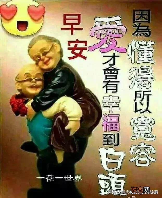 你感觉你幸福吗？还是在你眼里别人最幸福？