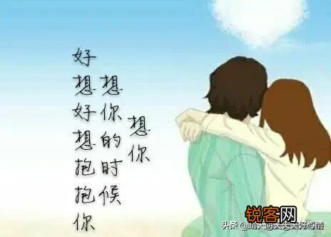 你感觉你幸福吗？还是在你眼里别人最幸福？