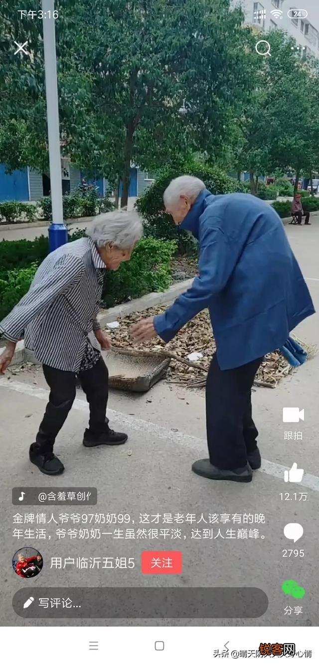 你感觉你幸福吗？还是在你眼里别人最幸福？