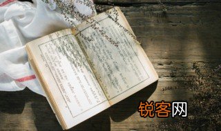 女为悦己者容士为知己者死是什么意思 女为悦己者容士为知己者死的意思