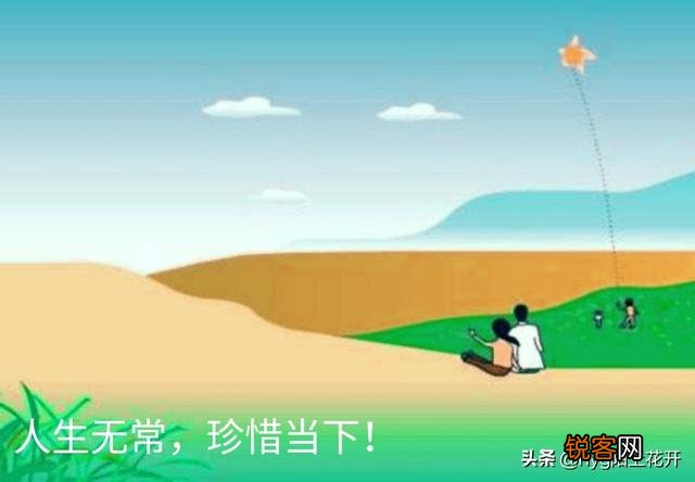 世间好物不坚牢,彩云易散琉璃脆。真是这样的吗？