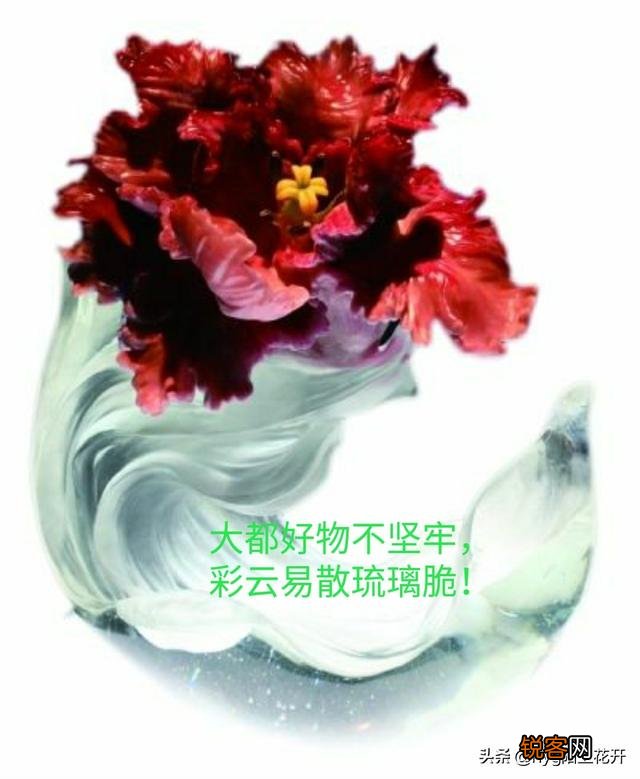 世间好物不坚牢,彩云易散琉璃脆。真是这样的吗？