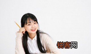 江涵雁影梅花瘦四无尘雪飞云起夜窗如昼的意思 江涵雁影梅花瘦四无尘的出处