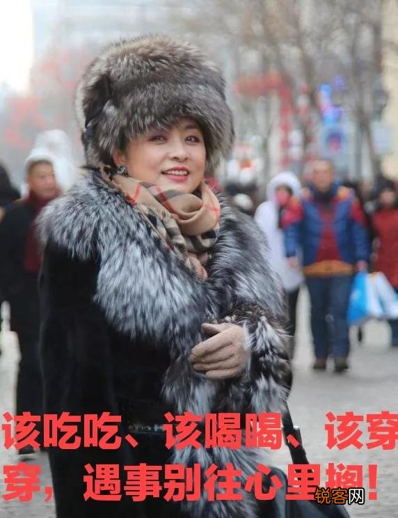 为什么感觉有些东北人即使没有那么有钱,但还活的那么开心？