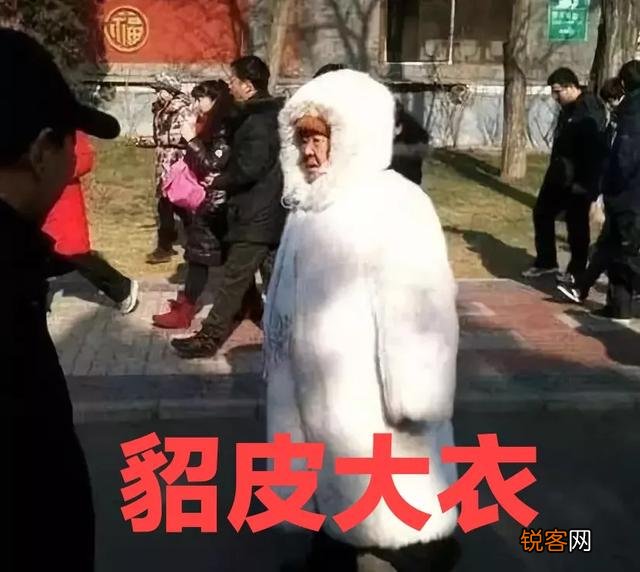 为什么感觉有些东北人即使没有那么有钱,但还活的那么开心？