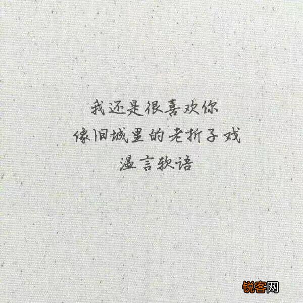 你听过最干净的句子是什么？
