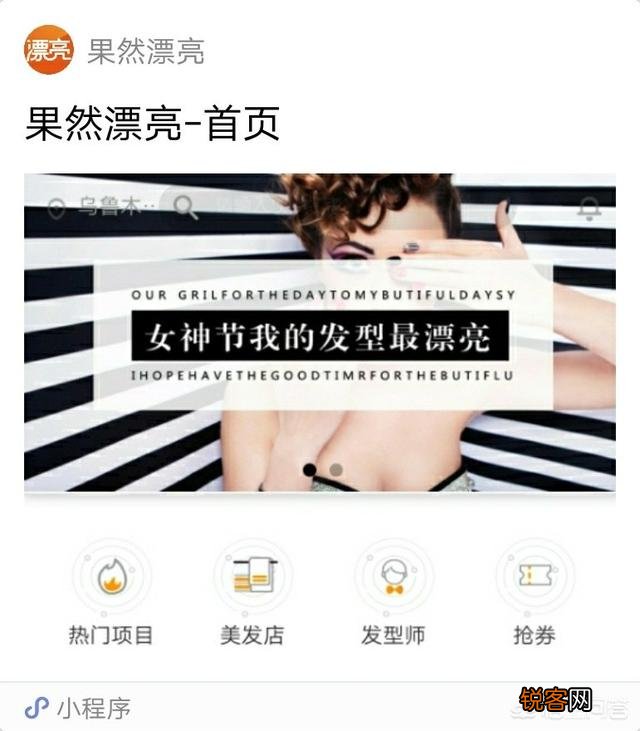 教男生打理发型的APP有哪些？