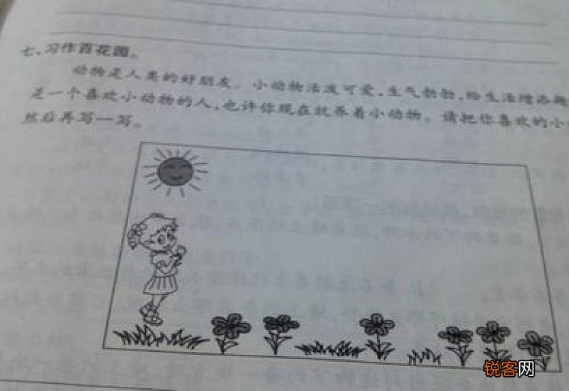 伺组词_伺的组词_伺怎么组词