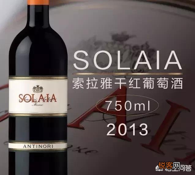 意大利最昂贵的酒有哪些？