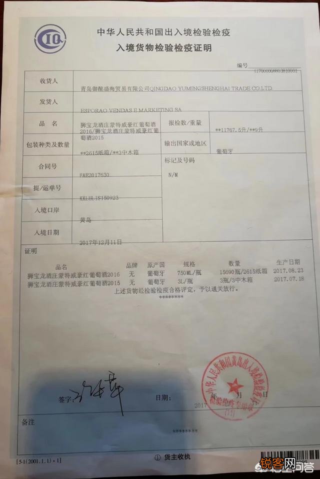 红酒：实惠又喝着不错的红酒品牌都有哪些？