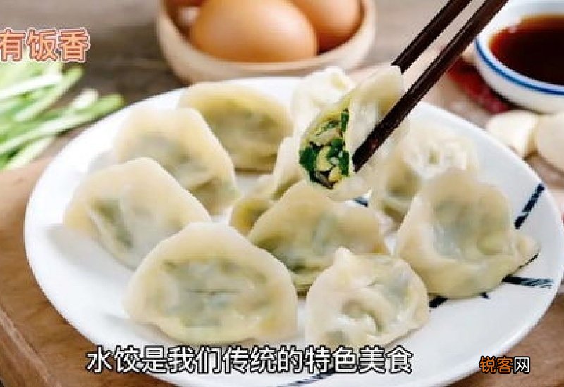 冻饺子直接下锅还是要解冻