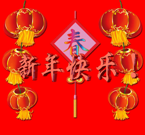 关于春节的诗词,你知道哪些呢？