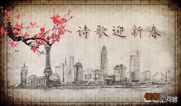 关于春节的诗词,你知道哪些呢？