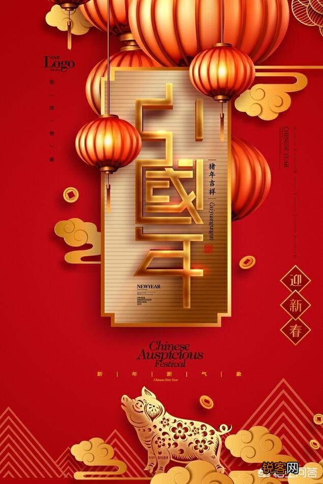 关于春节的诗词,你知道哪些呢？