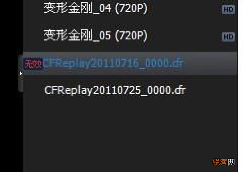 CF录像保存在哪里