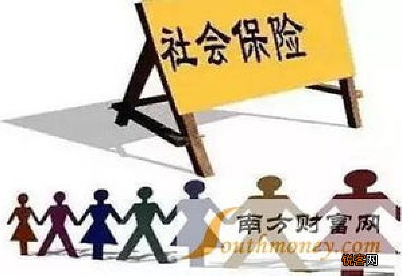 杭州社保转移的条件及办理流程